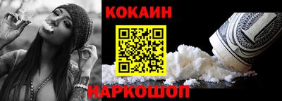 спайс Гусев