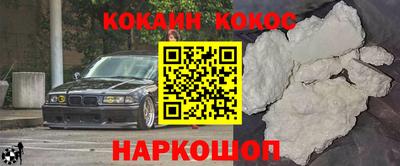 кристаллы Гусиноозёрск