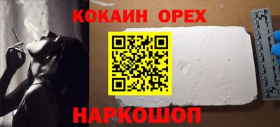 синтетический гашиш Балаково