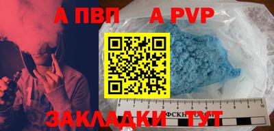 спайс Гусев