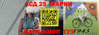 синтетический гашиш Балаково