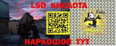 кристаллы Гусиноозёрск