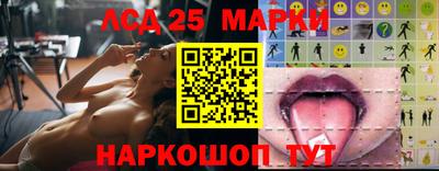 синтетический гашиш Балаково