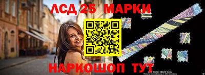 кристаллы Гусиноозёрск