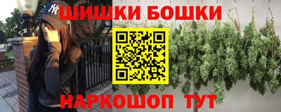 трава Беслан