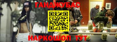 спайс Гусев
