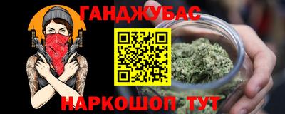 прущая мука Бийск