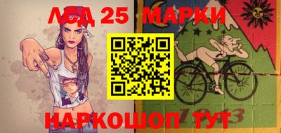 прущий лед Балахна