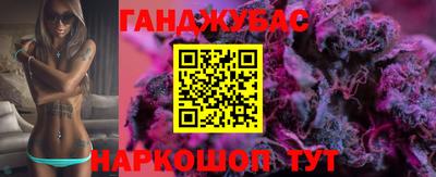 кристаллы Гусиноозёрск