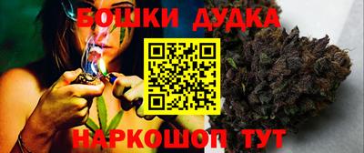 синтетический гашиш Балаково