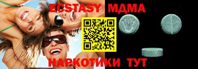 трава Беслан