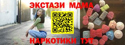 мдма Балашиха