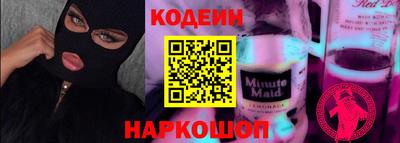 спайс Гусев