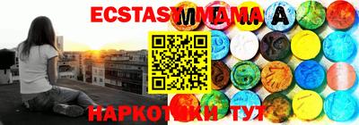 кристаллы Гусиноозёрск