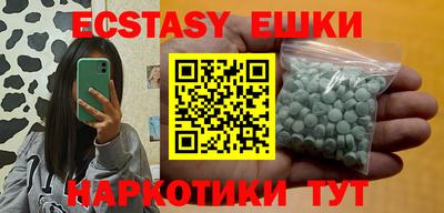 кристаллы Гусиноозёрск