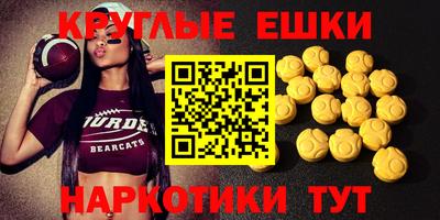 мдма Балашиха