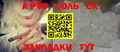 кристаллы Гусиноозёрск