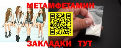 кристаллы Гусиноозёрск
