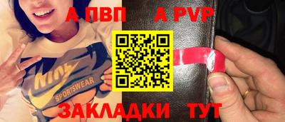 спайс Гусев