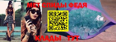 синтетический гашиш Балаково