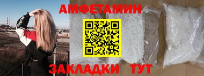 спайс Гусев