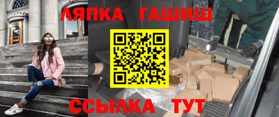 трава Гусь-Хрустальный
