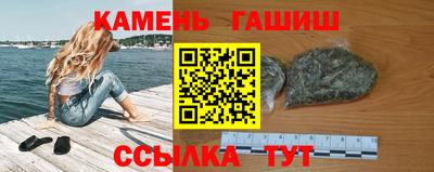 трава Гусь-Хрустальный