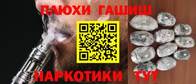 кристаллы Гусиноозёрск