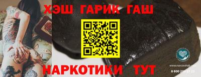 трава Гусь-Хрустальный