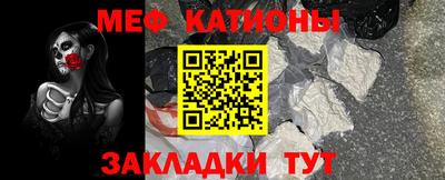 кристаллы Гусиноозёрск