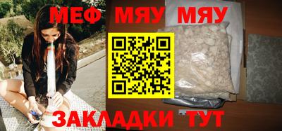 кристаллы Гусиноозёрск