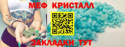 трава Гусь-Хрустальный