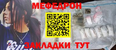 трава Гусь-Хрустальный