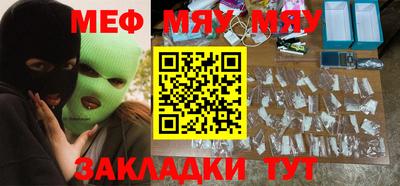 синтетический гашиш Балаково