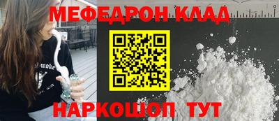 трава Гусь-Хрустальный