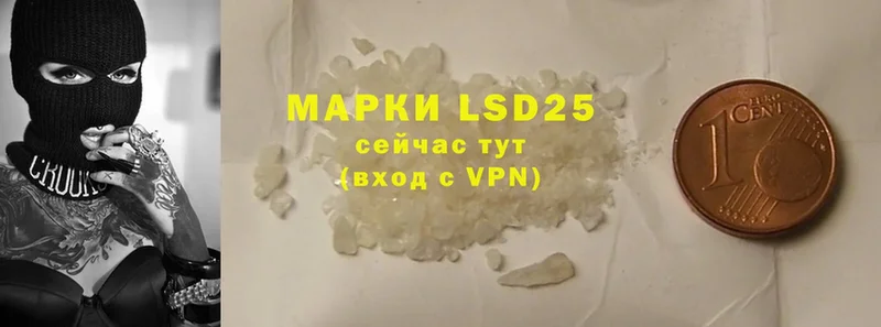 купить наркоту  Коряжма  LSD-25 экстази кислота 