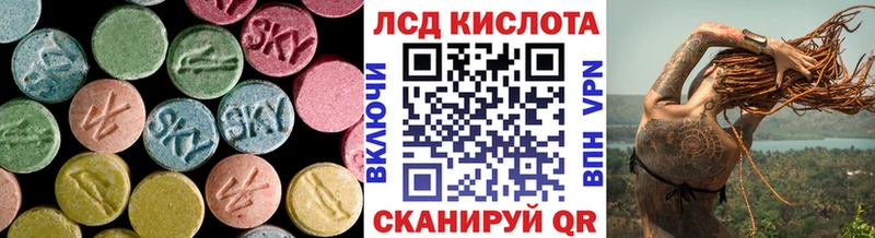 LSD-25 экстази ecstasy  Коряжма 