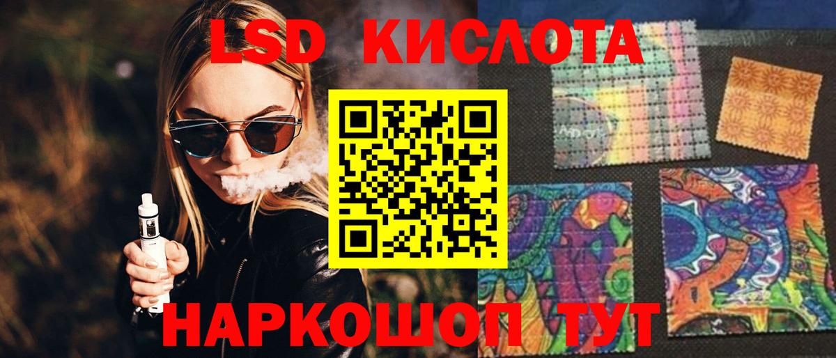 LSD-25 экстази кислота  Коряжма  ЛСД экстази кислота 