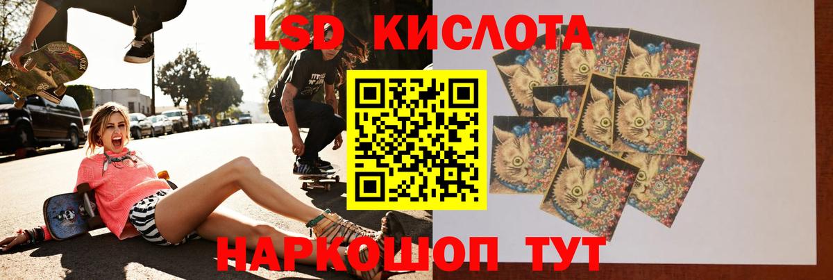 Коряжма  LSD-25 экстази кислота  Вход с VPN 