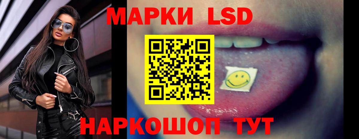 LSD-25 экстази ecstasy Коряжма