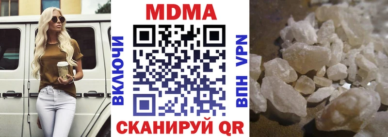 хочу Коряжма МДМА VHQ