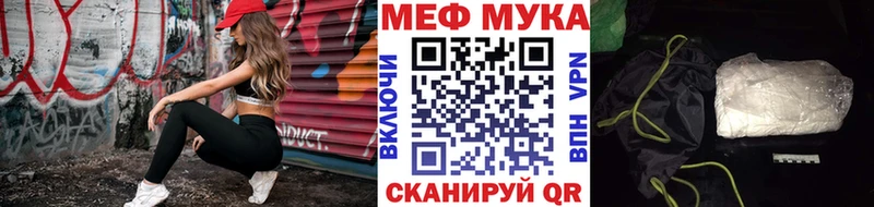 Мефедрон mephedrone Коряжма