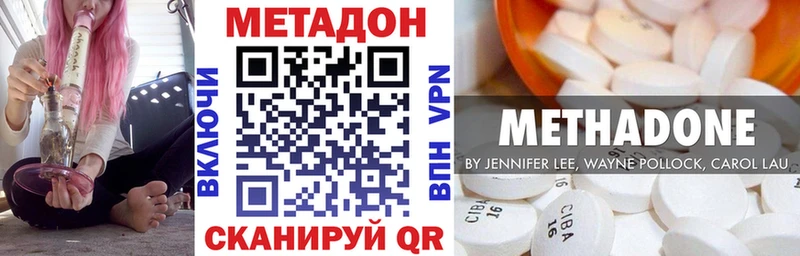 Метадон VHQ Коряжма