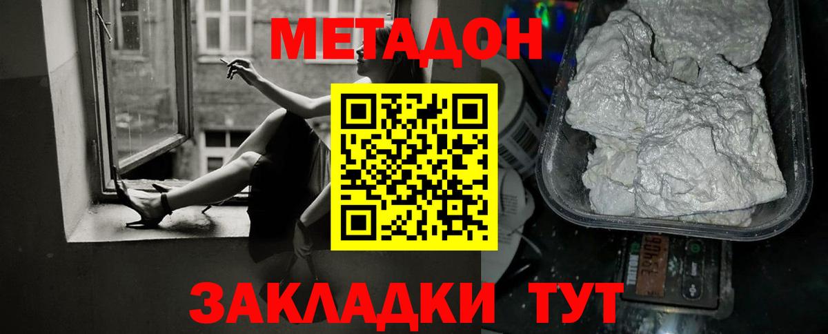 Каннабис  Альфа ПВП СК   Cocaine  Коряжма  Меф МЯУ МЯУ кристаллы  Гашиш  Экстази 