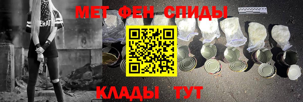 Первитин пудра  Метамфетамин  Коряжма  Вход с VPN 