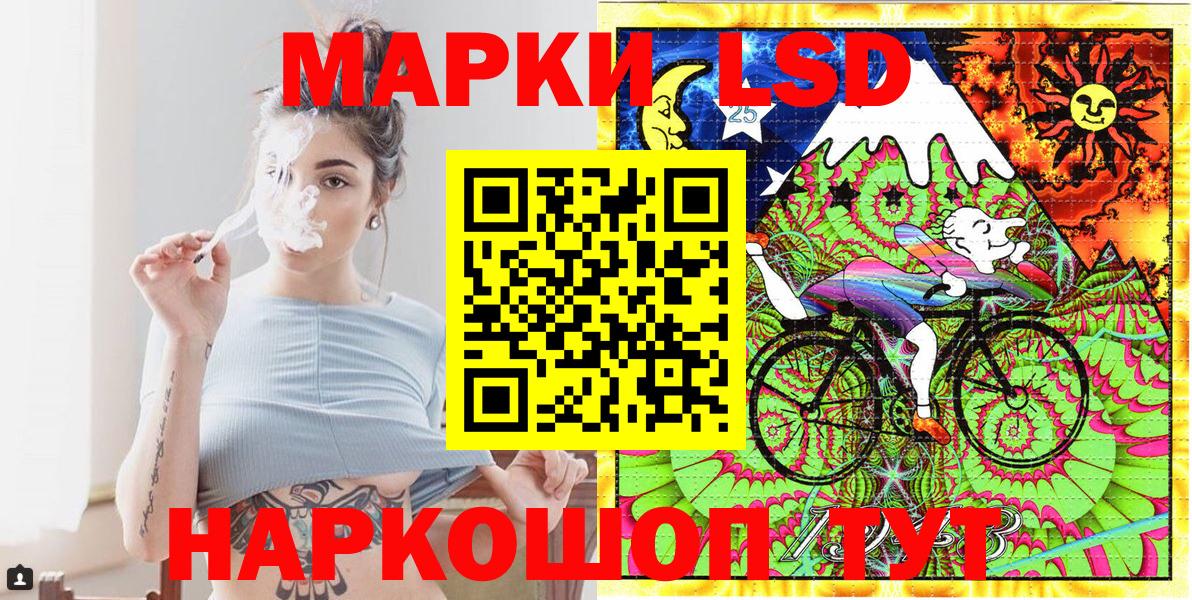 Cocaine  Альфа ПВП СОЛЬ кристаллы  Канабис  Коряжма  Меф МЯУ МЯУ кристаллы  Героин  Вход с VPN  ГАШ  ГАШИШ 