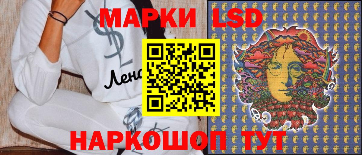 Марки N-bome 1,8мг Коряжма