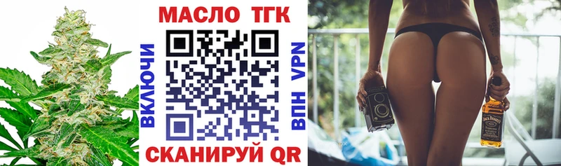 как найти закладки  Коряжма  ТГК концентрат 