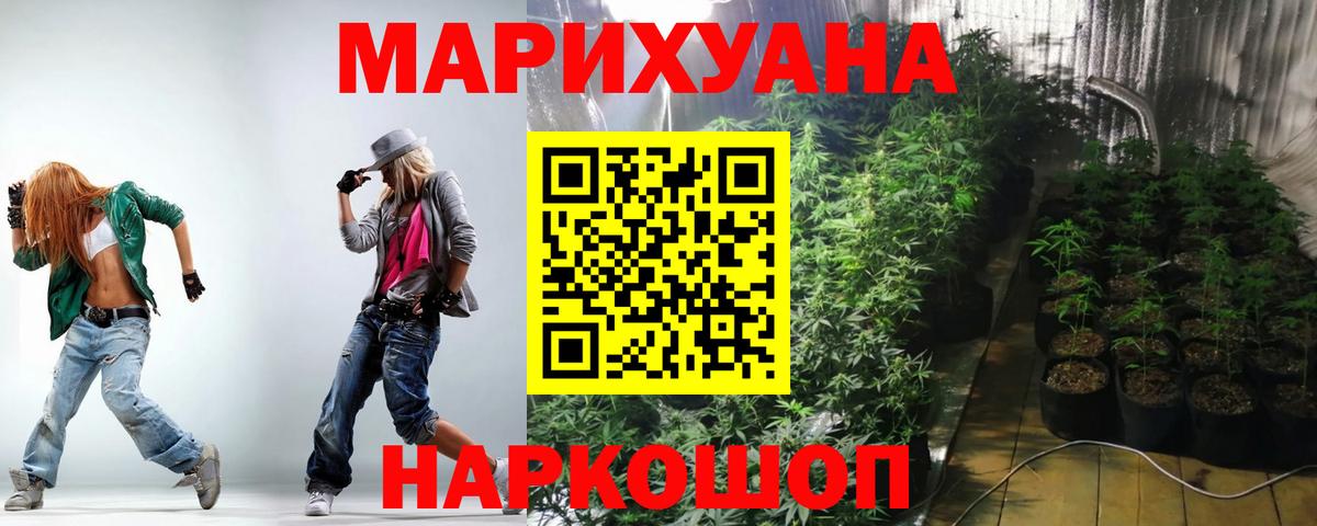 Шишки марихуана планчик  Коряжма  МАРИХУАНА Bruce Banner  Бошки Шишки THC 21% 