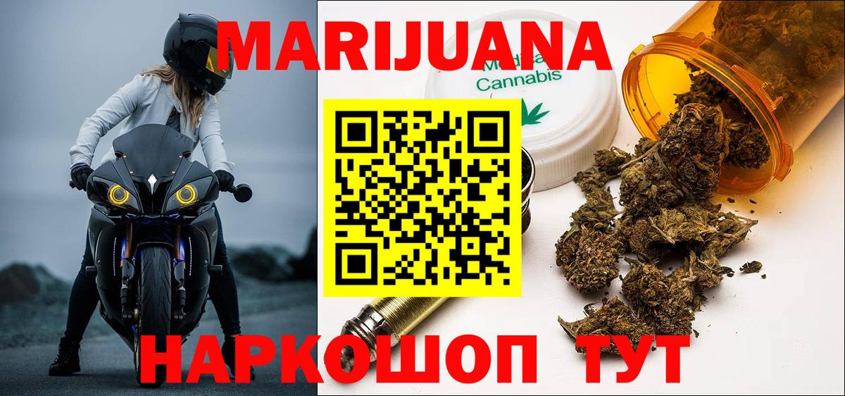 Шишки марихуана индика Коряжма